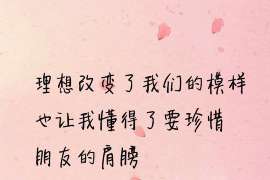 称多侦探公司：婚姻撤销办理程序