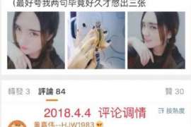 称多调查公司：非婚生子女与婚生子女的法律地位是同等吗